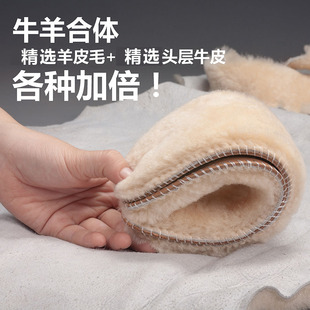 羊皮毛一体+头层黄牛皮真皮冬季保暖干爽透气防臭软加厚皮鞋运动
