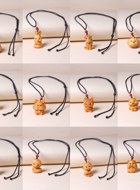 崖柏木雕十二生肖手把件小巧玲珑汽车摆饰桌面文玩景区项链小挂件