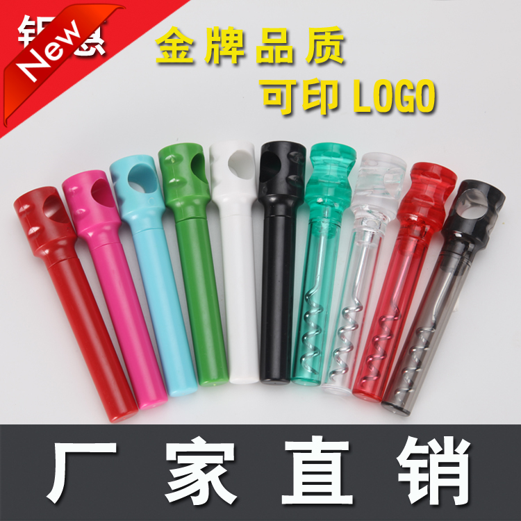 笔筒简易红酒开瓶器价礼品开罐器