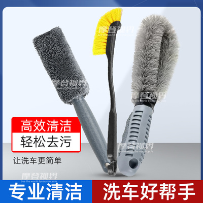 汽车摩托车洗车刷子不伤漆