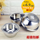 加厚不锈钢盆大号洗菜盆小号加深家用厨房和面盆特大圆形商用汤盆