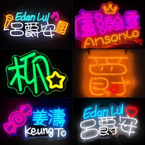 MIRROR男团演唱会定制霓虹灯