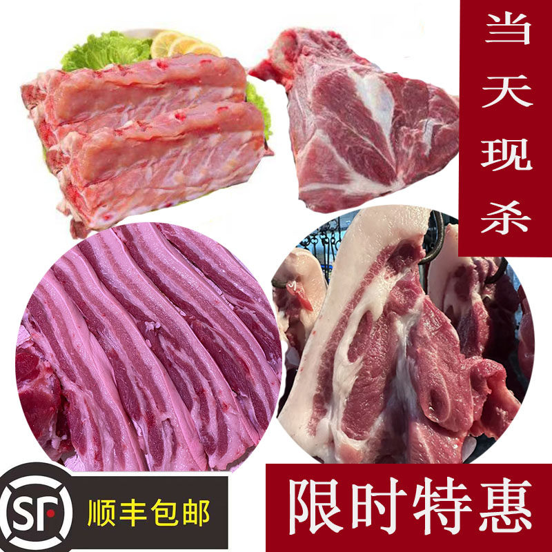 大骨头筒骨扇骨尾骨腿肉五花肉杂其它猪肉类