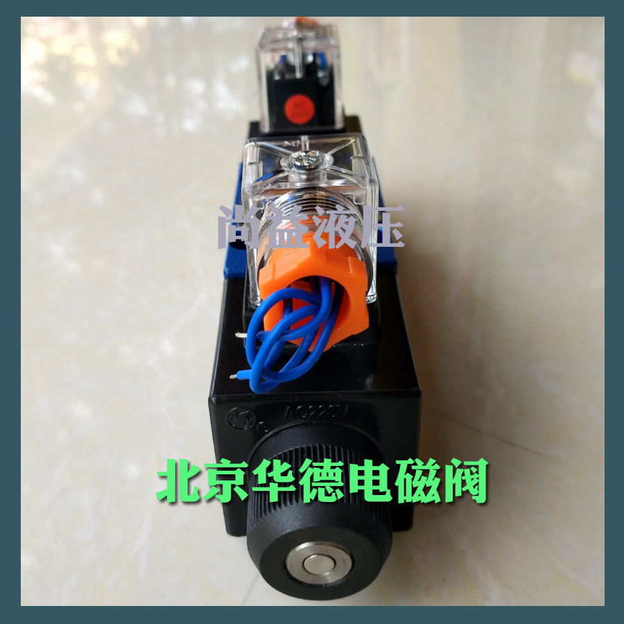 4WE6D61B/CG24N9Z5L 4WE6D61B/CW220-50N9Z5L 北京华德液压电磁阀