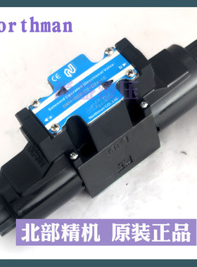 北部精机SWH-G03-B2 C2 C3 C4 D2 C6 -D24 A110 A220-20  Nothman