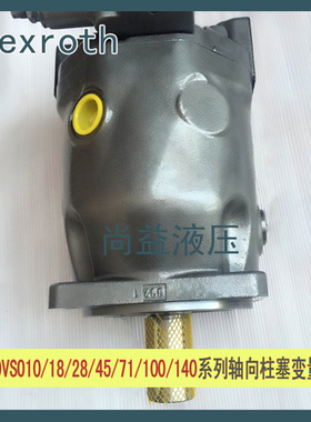 原装A10VSO140DR31RPPB12N00德国柱塞泵高压注塑机油泵包邮