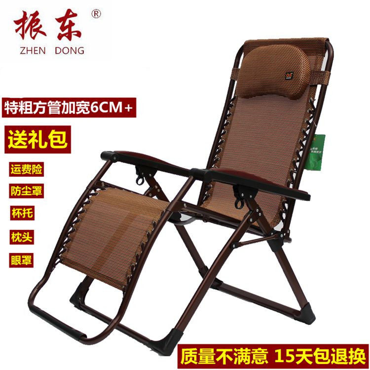 包郵振東折疊椅躺椅辦公室午休躺椅孕婦躺椅老人休閑椅子加寬方管在類目 住宅傢俱, 坐具類, 椅類, 摺疊椅/躺椅中 - 來自Buy2taobao.com提供專業的淘寶代購服務