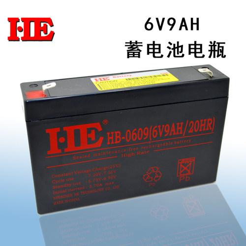 6V9AH蓄电池铅酸免维护