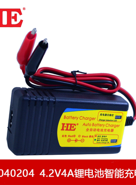 HE智能单串锂电池充电器18650 4.2V5A 3.6V/3.7V三元聚合物防反接