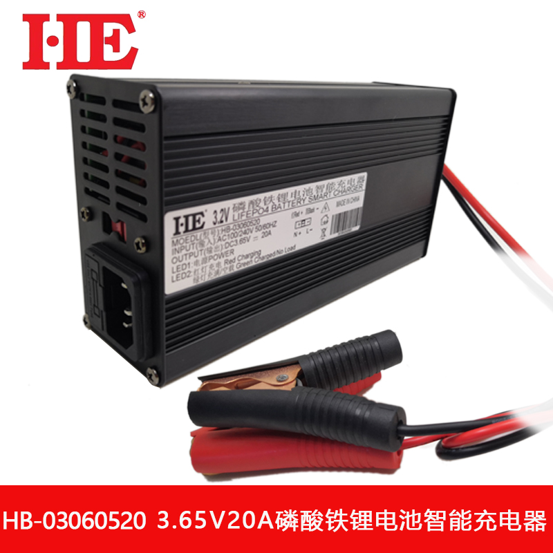 单体磷酸铁锂电池充电器3.65V20A