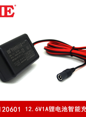 12V锂电池充电器3串聚合物三元12.6V1A2A3A5A10A15A20A智能大功率