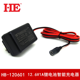 12V锂电池充电器3串聚合物三元 12.6V1A2A3A5A10A15A20A智能大功率