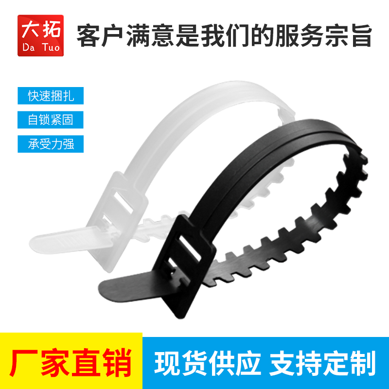 鱼骨带齿绑扎带活扣束线带扎线带