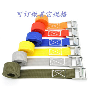 货车绑物带金属压扣绑扎带捆绑带棘轮收紧器家用行李自行车紧固带