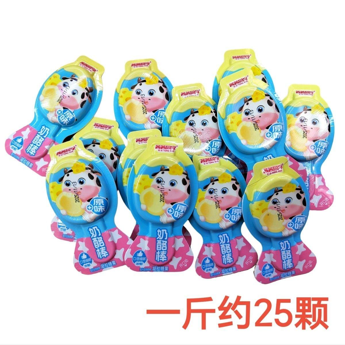 茜茜同学奶酪棒果汁软糖儿童糖果棒棒糖即食零食独立包装童年爆款,零食/坚果/特产,软糖/果味糖/凝胶糖果,淘宝优惠券,粉丝福利购,淘宝优惠卷