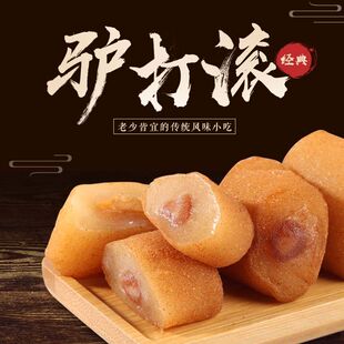 驴打滚艾窝窝北京特产老北京麻团年糕点心糯米滋散称糕点零食品