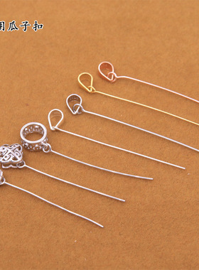 925银通用玉石吊坠项链DIY