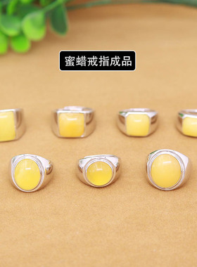 925银成品鸡油黄金镶玉戒指定制