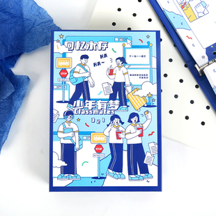 故宫文创少年有梦同学录小学生六年级古风毕业纪念册高级感签名本