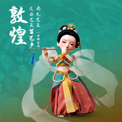唐人坊敦煌遇见飞天系列绢人娃娃摆件文创北京纪念品出国商务礼品