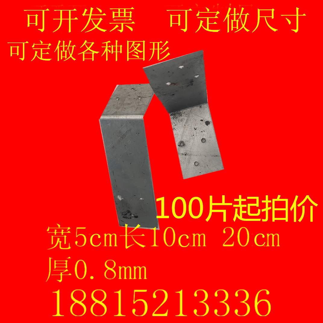 加气块轻质砖砌墙空气砖固定l型植筋角码石膏板保温材料配件拉片