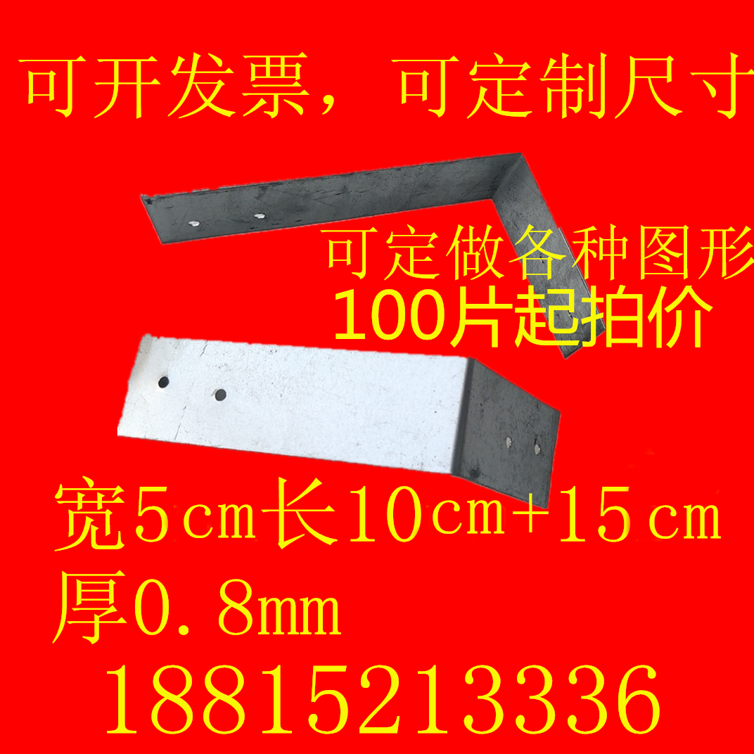 建筑工程空气泡沫砖加气块砌墙7型l型角码连接片轻质砖连接片拉片