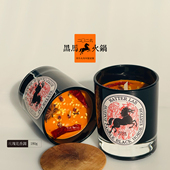 吾所味火锅底料玫瑰香薰蜡烛礼盒成都重庆生日马年礼物matterlab