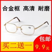 高清合金框老花镜超轻男女款 中老年简约便携老光眼镜耐磨花镜新品