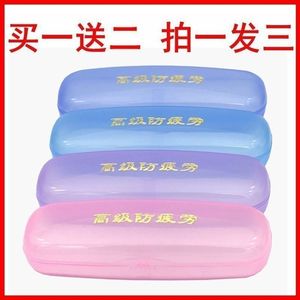 三个塑料眼镜盒老花镜盒外出旅行超轻简约便携带抗压抗摔纯色新款