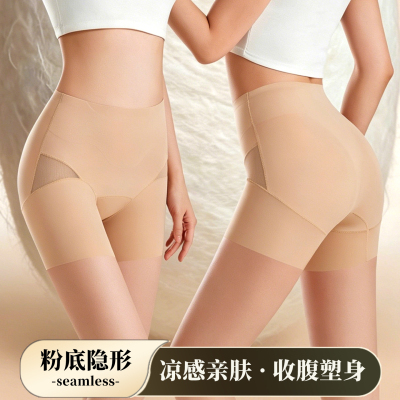 两条装三合一高腰收腹安全裤纯棉裆无痕夏季不卷边防走光打底裤