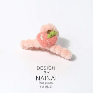 可爱毛毡水果毛绒抓夹大号发抓女后脑勺盘发夹子甜美少女心发饰品