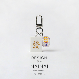 国潮设计麻将骰子发财钥匙扣挂件简约书包挂饰礼物日常创意配饰品