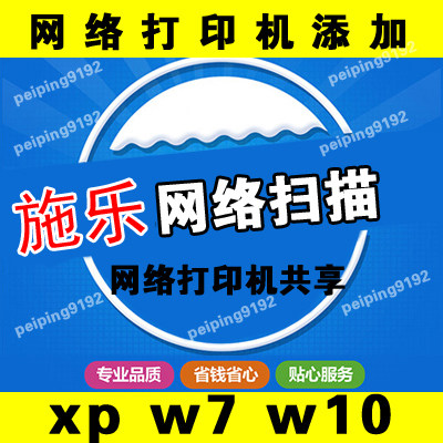 京瓷MA2000W/MA2000黑白激光A4打印复印扫描一体机WIFI超京瓷1020
