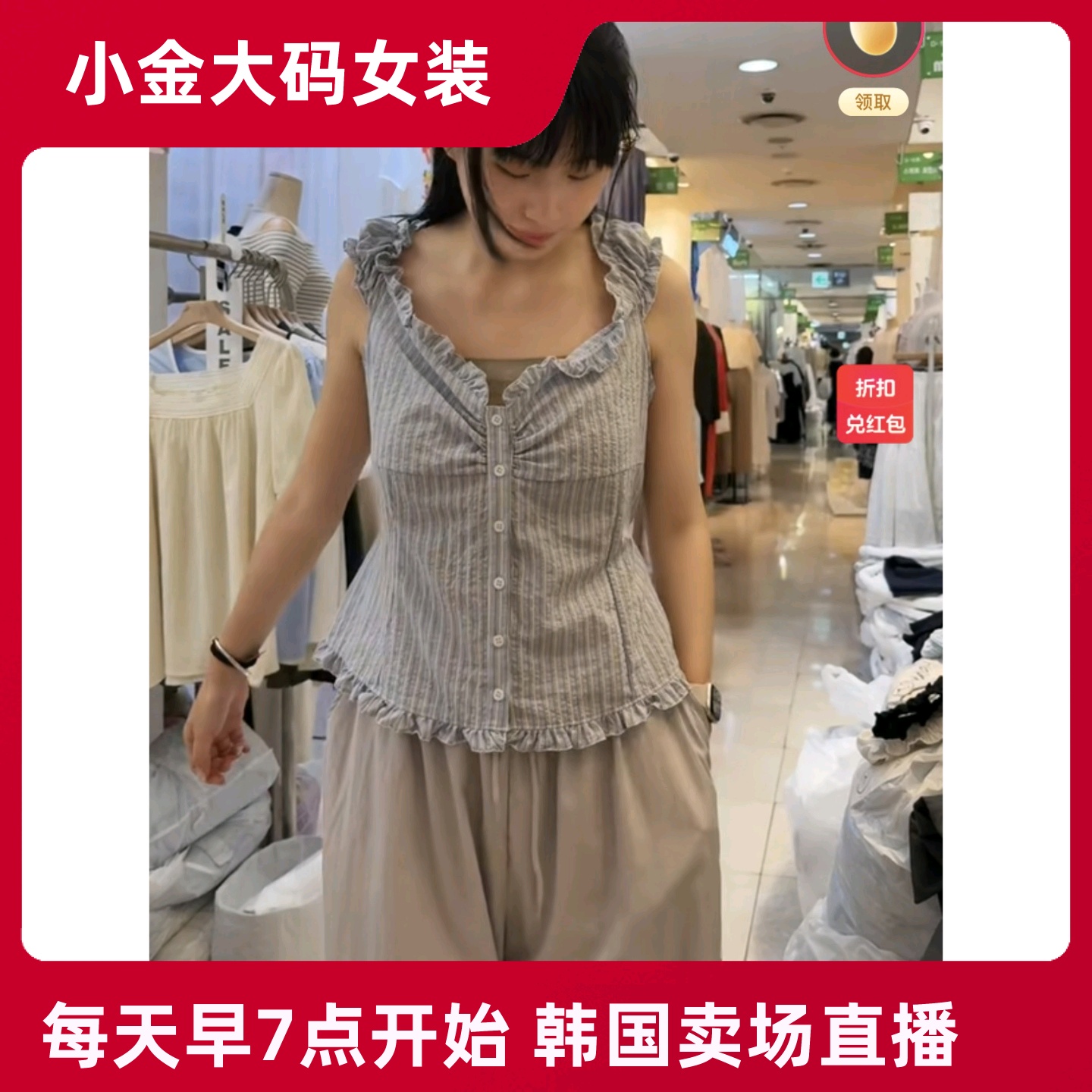 韩国代购大码女装2025夏季新款花边领条纹收腰韩系系绳无袖衬衫女