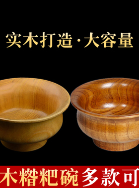 藏式糌粑碗家用简约用品枣木制