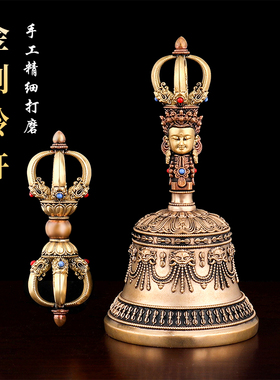 藏传黄铜法铃金刚铃杵尼泊尔摆件