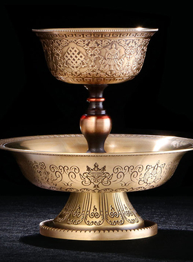 慧宝黄铜供护杯藏式八吉祥供水杯