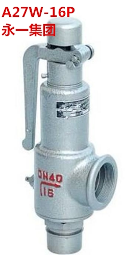A27W-16P不锈钢安全阀/带手柄弹簧全启式丝口安全阀DN15-DN50