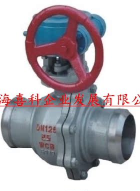 Q361F/H/V-16C 焊接球阀，铸钢涡轮全焊接球阀 DN40506580100-250