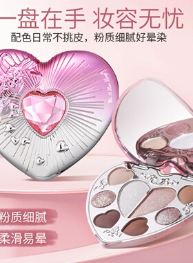 维妮小熊柔情蜜意爱慕美妆综合盘