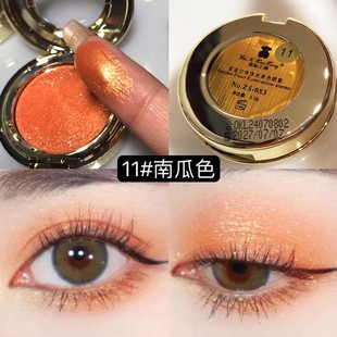 夏日橘子汽水橘色闪粉单色眼影亮片橘色珠光平价闪粉一亮到底超闪