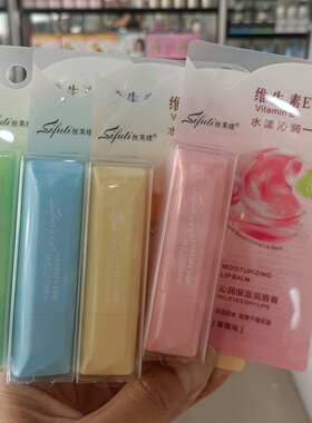 4支sifuti丝芙缇沁润保湿润唇膏