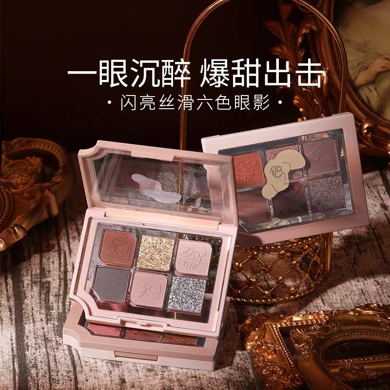 维妮小熊闪亮丝滑六色眼影珠哑光
