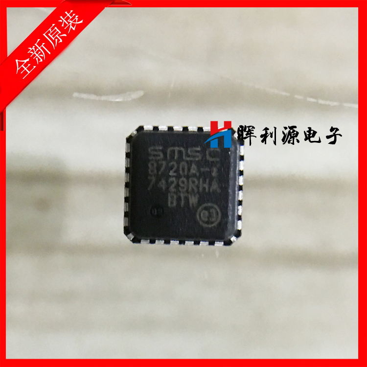 原装 LAN8720AI LAN8720AI-CP-TR 8720A-I 以太网芯片 QFN-24