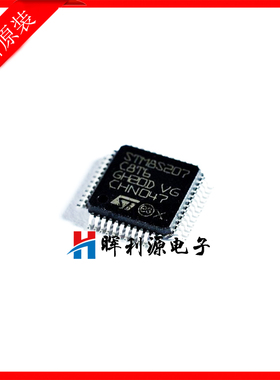 全新进口原装 STM8S207CBT6 LQFP-48 24MHz 128Kb 8位微控制器