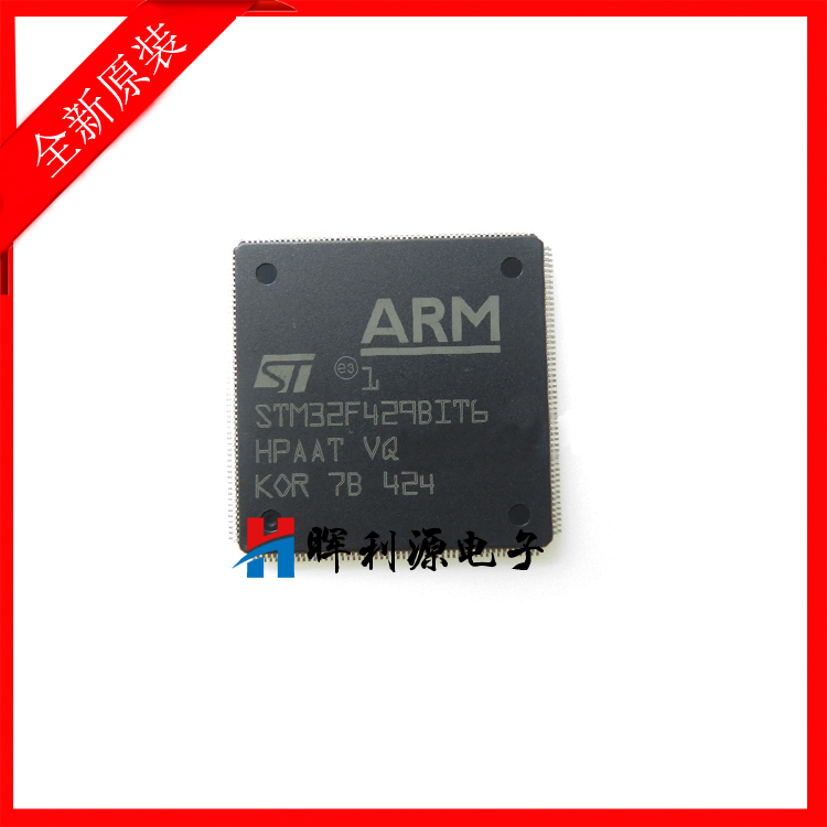 全新原装进口 STM32F429BIT6 STM32F429 LQFP208 询价再拍