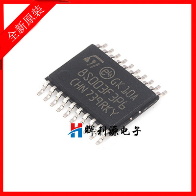 全新进口原装 STM8S103F3P6 TSSOP20 微控制器 芯片 单片机