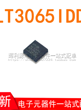 LT3065EDD LT3065IDD#PBF 丝印LGKS 线性稳压器 DFN-10 全新原装