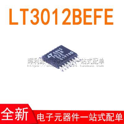 LT3012BEFE#TRPBF LT3012BEFE LT3012B HTSSOP16 全新进口原装