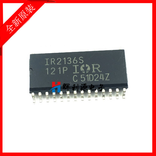 IR2136S IR2136STRPBF SOP28 贴片芯片 原装 全新